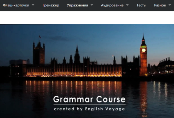 grammar-course-title